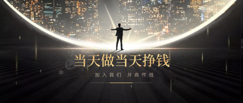 网盘拉新，互联网经久不衰的项目！！！-老胡网创