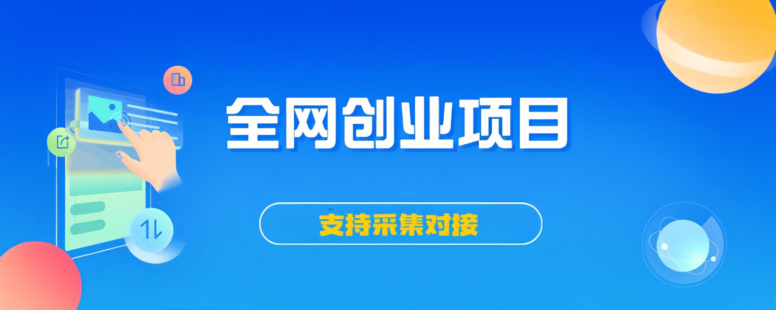 全网VIP课程 无损下载~-老胡网创