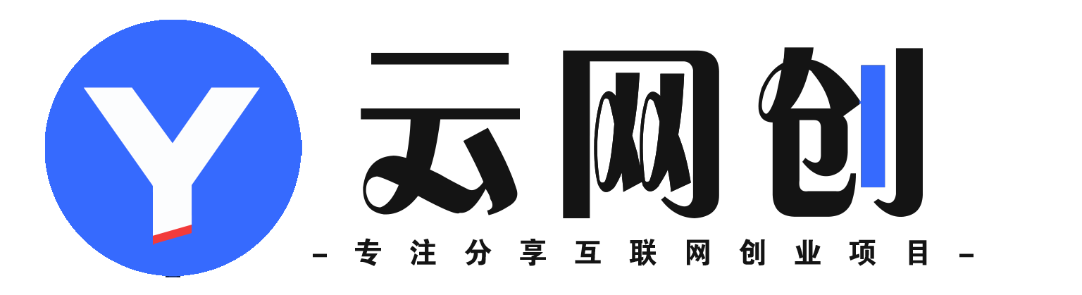 老胡网创